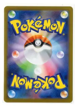 Eevee ex - SAR - 223/187 sv8a Terastal Festival Japanese Pokemon Card - Image 2