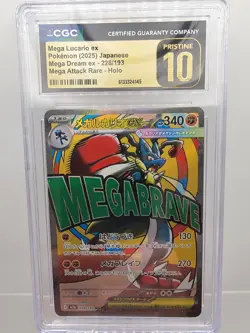 Mega Lucario ex #228/193 CGC Pristine 10 – Mega Dream ex Holo (Japanese) Pokemon - Image 1