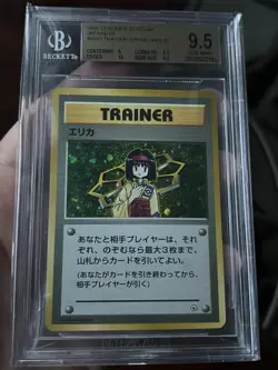 Pokemon Japanese Erika Holo Rare BGS 9.5 1998 Tamamaushi City Gym - Image 1