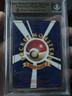Pokemon Japanese Erika Holo Rare BGS 9.5 1998 Tamamaushi City Gym - Image 2