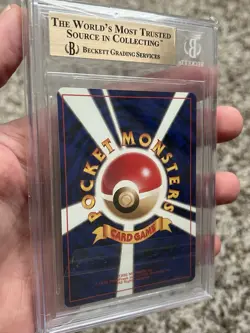 Pokemon Japanese Erika Holo Rare BGS 9.5 1998 Tamamaushi City Gym - Image 4