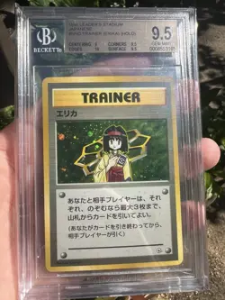 Pokemon Japanese Erika Holo Rare BGS 9.5 1998 Tamamaushi City Gym - Image 5