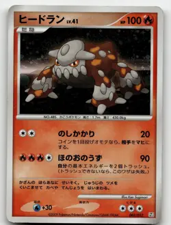 HEATRAN 003/012 HOLO REGIGIGAS LV.X DECK POKEMON JAPANESE LIGHTLY PLAYED - Image 1
