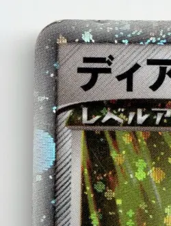 DIALGA LV.X RARE SHINING DARKNESS DECK POKEMON JAPANESE MODERATELY PLAYED - Image 3