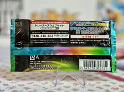 Pokemon TCG: S8b - V-Max Climax Japanese booster pack - Image 2