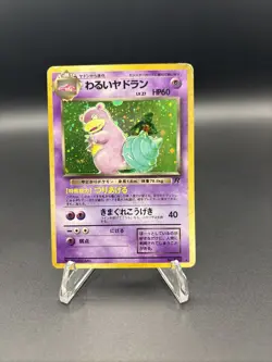 Dark Slowbro No. 080 Holo Rare Team Rocket Pokemon Japanese Heavily Played - Image 1