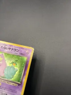 Dark Slowbro No. 080 Holo Rare Team Rocket Pokemon Japanese Heavily Played - Image 3