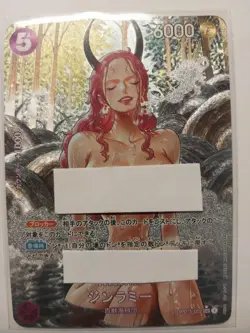 GINRUMMY -051 FOIL CUSTOM GODDESS STORY HOT SPRINGS ONE PIECE JAPANESE NM - Image 1