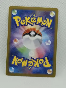 Terapagos ex 226/187 SAR Japanese Pokemon TCG Terastal Festival sv8a - Image 2