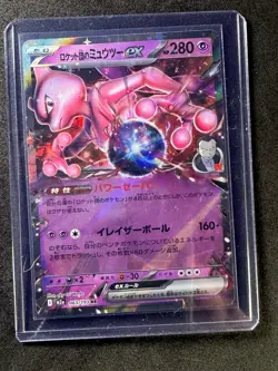 Team Rocket's Mewtwo ex 063/193 Double Rare MEGA Dream ex Pokemon Japanese NM - Image 1