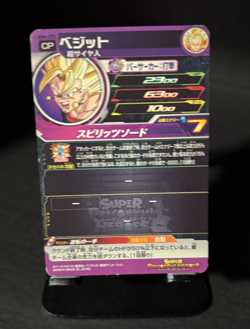 Vegito UM4-CP5 CP Super Dragon Ball Heroes Card SDBH Goku Vegeta Lightly Played - Image 2