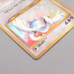 Pokemon Card Lugia Lv.45 No.249 Holo Rare Old Back 2000 Very Good Japanese v579 - Image 3