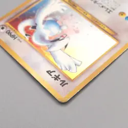 Pokemon Card Lugia Lv.45 No.249 Holo Rare Old Back 2000 Very Good Japanese v579 - Image 4