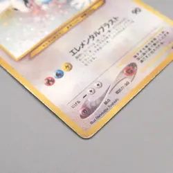 Pokemon Card Lugia Lv.45 No.249 Holo Rare Old Back 2000 Very Good Japanese v579 - Image 5
