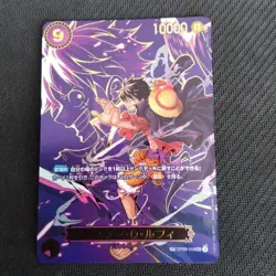 ONE PIECE Card Game Monkey D Luffy SP Carrying on His Will OP13 119 Japanese - Image 1