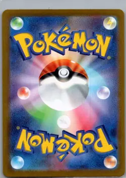Mewtwo 150/165 Holo - Japanese SV2a: Pokemon Card 151 - Pokemon Card - NM - Image 2