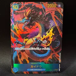 Kaido OP05-118 SEC Parallel Alt Art Akagi One Piece Card Japanese NM - Image 1