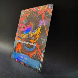 Kaido OP05-118 SEC Parallel Alt Art Akagi One Piece Card Japanese NM - Image 2