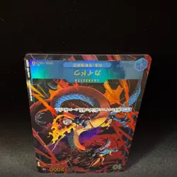 Kaido OP05-118 SEC Parallel Alt Art Akagi One Piece Card Japanese NM - Image 5