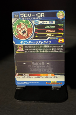 Broly Super Dragon Ball Heroes Glow CP Card BM1-CP4 Near Mint - Image 2