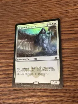 Akroma, Angel of Wrath Masters 25 Foil - Image 1