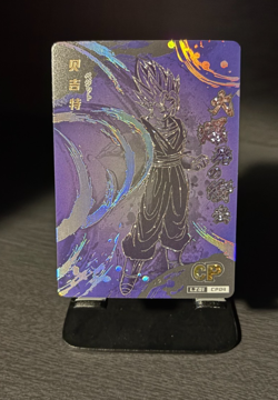 Vegito Dragon Ball Doujin Trading Card LZ01 CP04 Chinese DBZ Card - Image 1
