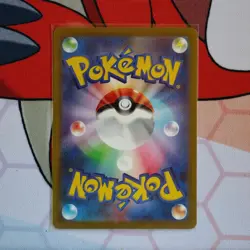 Tangela 178/165 SV2a: Pokemon Card 151 Japanese Pokemon - Image 2