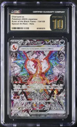 Pokemon Charizard EX Ruler of the Black Flame 134/108 SAR JPN CGC 10 Pristine - Image 1
