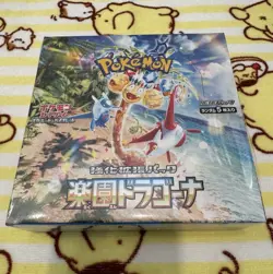 Paradise Dragona sv7a Booster Box Japanese Pokemon Factory Sealed - Image 1