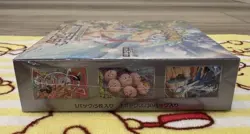 Paradise Dragona sv7a Booster Box Japanese Pokemon Factory Sealed - Image 4