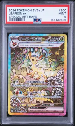 LEAFEON EX SAR 200/187 PSA 9 SV8A TERASTAL FESTIVAL EX JAPANESE POKEMON - Image 1