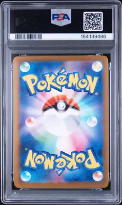 LEAFEON EX SAR 200/187 PSA 9 SV8A TERASTAL FESTIVAL EX JAPANESE POKEMON - Image 2