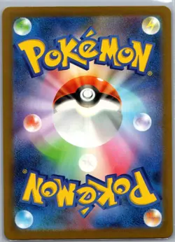 Pidgeot ex 335/190 Japanese SV4a: Shiny Treasure ex - Pokemon Card - NM - Image 2