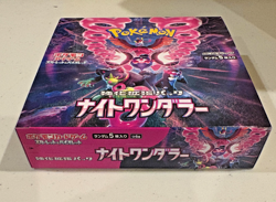 Pokemon Night Wanderer SV6a Japanese Booster Box TCG SEALED [NO SHRINK] - Image 2