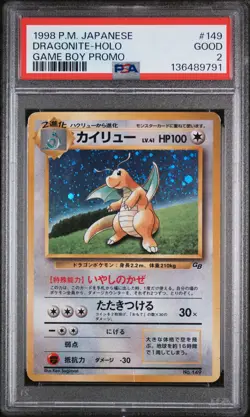 1998 POKEMON JAPANESE PROMO GAME BOY #149 DRAGONITE-HOLO PSA 2 - Image 1