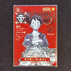 2025 One Piece Japanese Monkey D. Luffy Magazine Weekly Promo #ST21-014 - Image 1