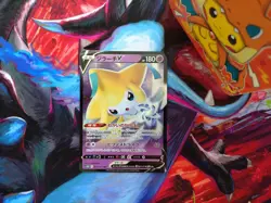 Jirachi V 025/067 S10d: Time Gazer Holo (Japanese) - Image 1