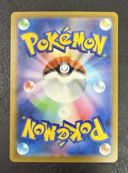 Mega Diancie ex 238/193 M2a: High Class Pack: Mega Dream Ex Holo (Japanese) - Image 4
