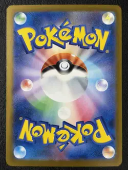 Mega Gardevoir ex 226/193 M2a: High Class Pack: Mega Dream Ex Holo (Japanese) - Image 2