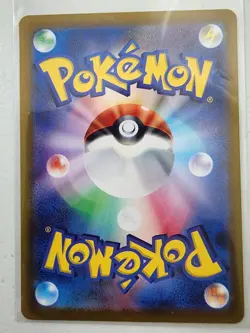 Pokemon Card - Toxtricity 181/172 S12a: Vstar Universe Holo (Japanese) NM - Image 2