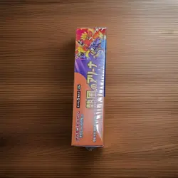 Pokemon Japanese Heat Wave Arena Booster Box - SV9a **NEW SEALED** 100% Original - Image 4