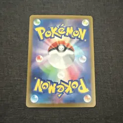 Nidoking 174/165 Sv2a: Pokemon Card 151 Holo (Japanese) - Image 2