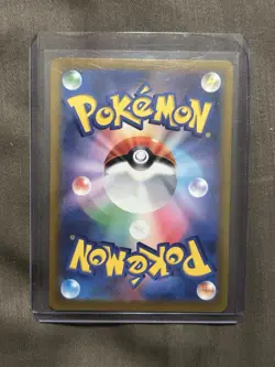 Pokemon TCG Lapras AR 177/172 S12a VSTAR Japanese Card NM Condition - Image 2
