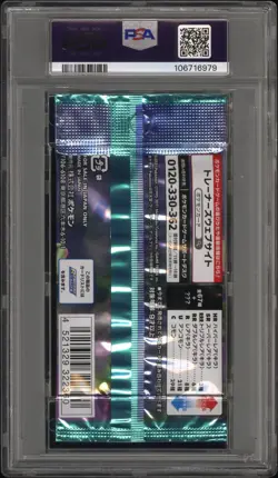 PSA 10 - Blue Sky Stream (Rayquaza) s7B Foil Pack - Pokemon - Image 2