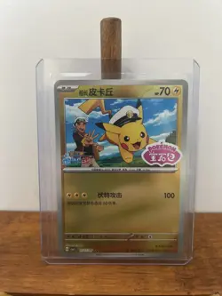 Pokemon Chinese Captain Pikachu 07 07/09 Stamped Holo CBB1C Gem Pack Horizon - Image 1