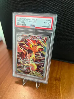 POKEMON ETHAN'S TYPHLOSION 070/063 ART RARE 2025 JAPANESE PSA 10 - Image 1
