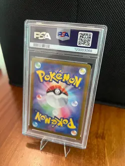 POKEMON ETHAN'S TYPHLOSION 070/063 ART RARE 2025 JAPANESE PSA 10 - Image 2