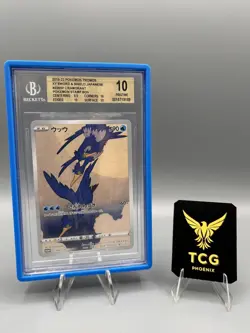 Pokemon Cramorant Stamp Bx. Japanese Full Art Promo 226/S-P BGS 10 Pristine - Image 1