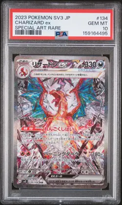 2023 POKEMON JAPANESE SV3-RULER OF THE BLACK FLAME #134 CHARIZARD EX PSA 10 - Image 1