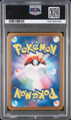 2023 POKEMON JAPANESE SV3-RULER OF THE BLACK FLAME #134 CHARIZARD EX PSA 10 - Image 2